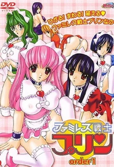 Famiresu Senshi Purin