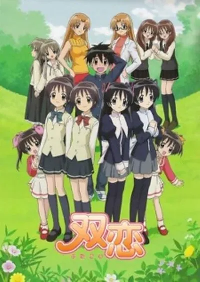 Affiche de Futakoi