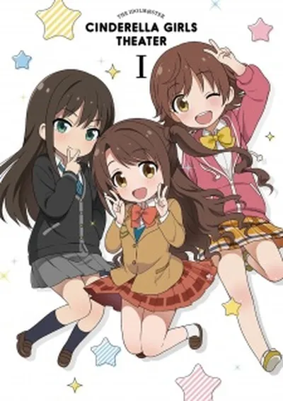The IDOLM@STER Cinderella Girls Gekijo