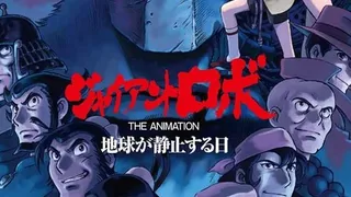 Épisode 01