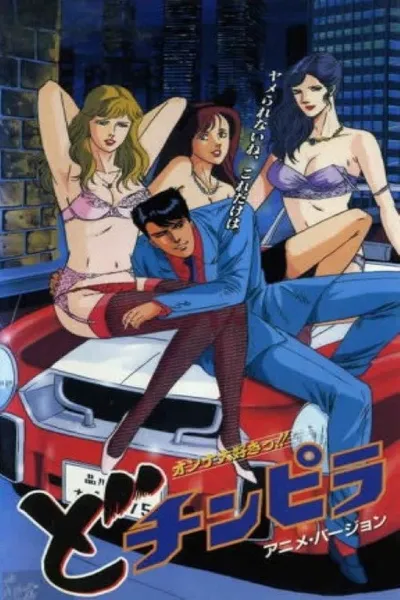 Dochinpira