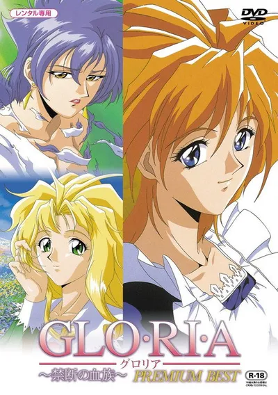 Gloria : Kindan no Ketsuzoku