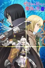Zero Kara Hajimeru Mahou no Sho
