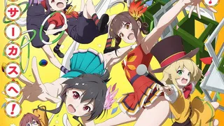 Grow Up Show: Himawari no Circus-dan