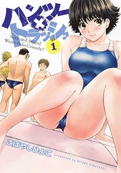 Hantsu x Trash