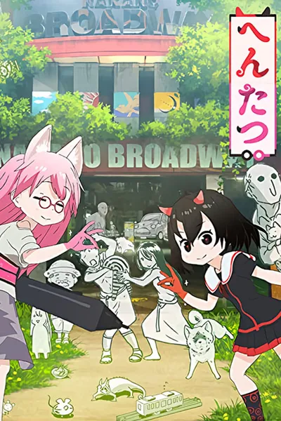hentatsu
