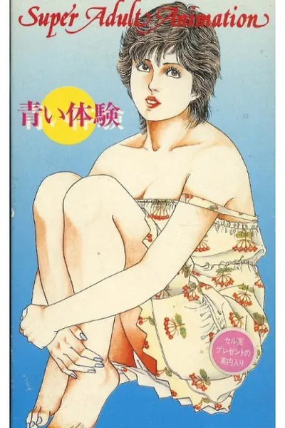 Aoi Taiken