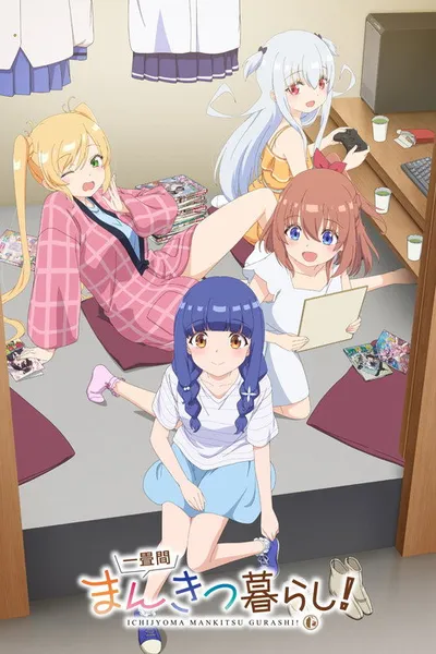 Affiche de Ichijôma Mankitsu Gurashi!