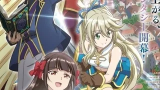 Épisode 01