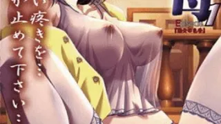 Inbo, Inko