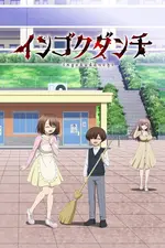 Ingoku Danchi : Deviant’s Apartment Complex