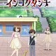 Ingoku Danchi : Deviant’s Apartment Complex
