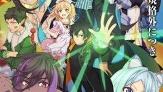 Épisode 01