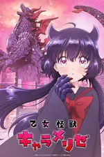 Kaijû Girl Carameliser