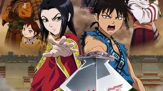 Épisode 01