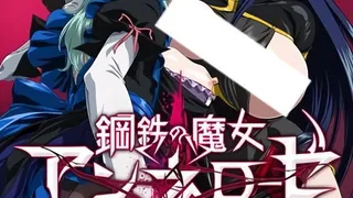 Épisode 01