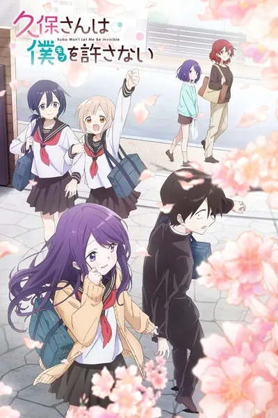 Kubo-san wa Mobu wo Yurusanai