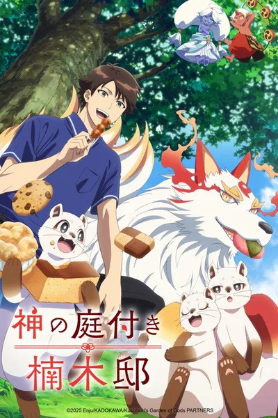Affiche de Kusunoki's Garden of Gods