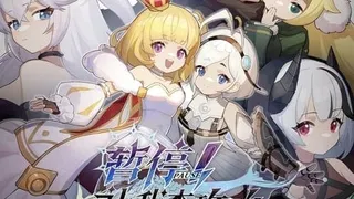 Épisode 01
