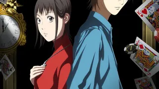 LIAR GAME
