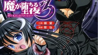 Épisode 01