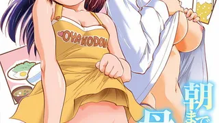 Épisode 01