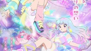 Magical Sisters Lulu & Lilly