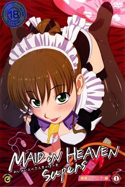 Maid in Heaven: SuperS (Comme le désire Monsieur !)