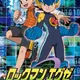 Mega Man NT Warrior