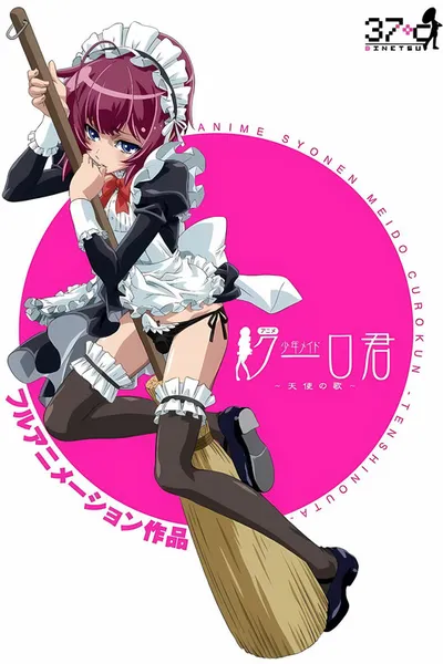 Anime Shounen Maid Curo-kun: Tenshi no Uta