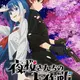 Mission: Yozakura Family