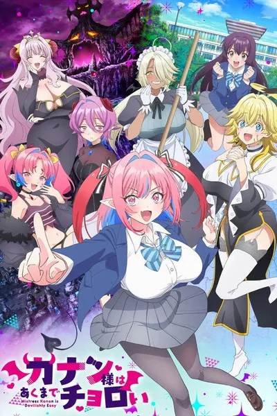 Affiche de Mistress Kanan is Devilishly Easy