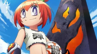 Honoo no Toukyuujyo Dodge Danko