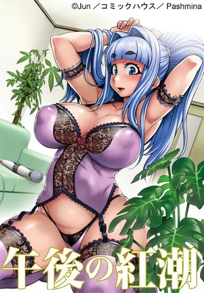 Gogo no Kouchou : Junai Mellow yori