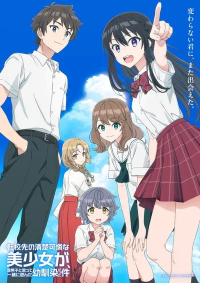 Affiche de Oh Boy, Was I Wrong About Her