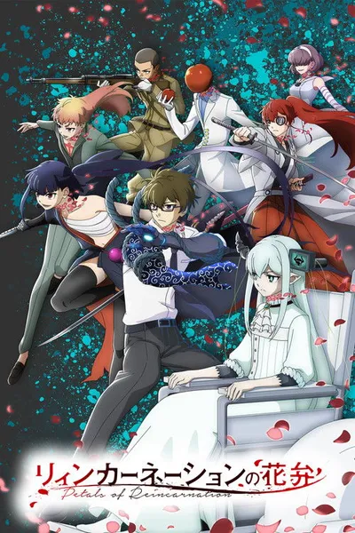 Affiche de Petals of Reincarnation