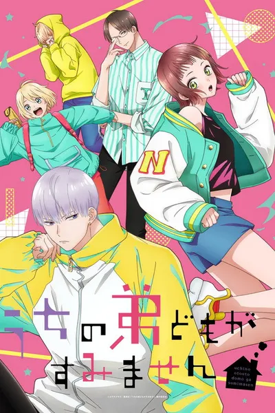 Affiche de Uchi no Otouto-domo ga Sumimasen