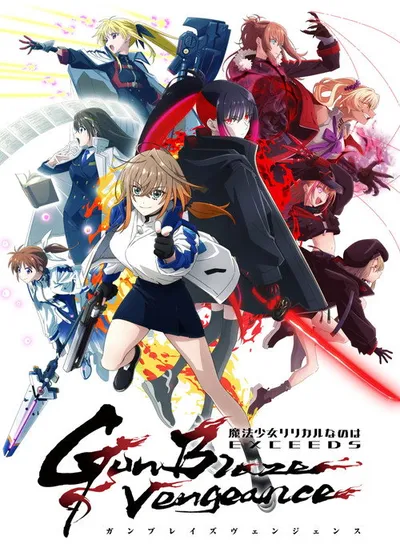 Affiche de Magical Girl Lyrical Nanoha EXCEEDS Gun Blaze Vengeance