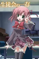 Seitokai no Ichizon Lv.2