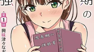 Épisode 01