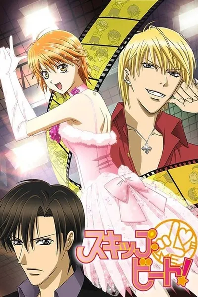 Affiche de Skip Beat!