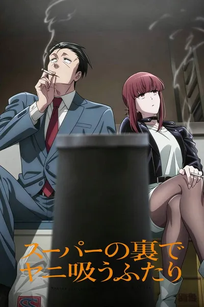 Affiche de Smoking Behind the Supermarket with You