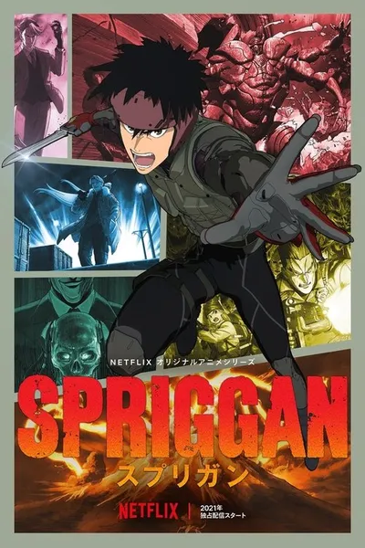 Affiche de SPRIGGAN (2022)