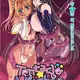 Tentacle and Witches