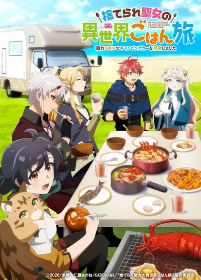 Affiche de The Forsaken Saintess and Her Foodie Roadtrip in Another World