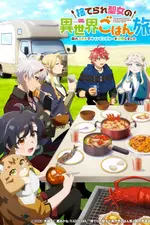 The Forsaken Saintess and Her Foodie Roadtrip in Another World