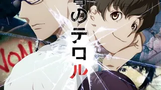 Épisode 01