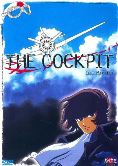 Affiche de The Cockpit