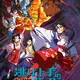 The Elusive Samurai