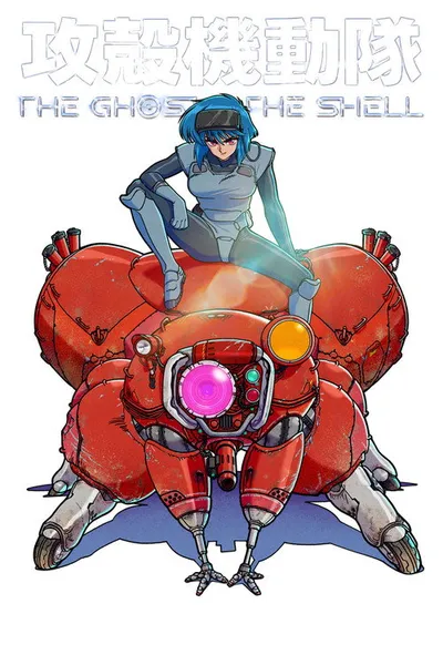 Affiche de THE GHOST IN THE SHELL